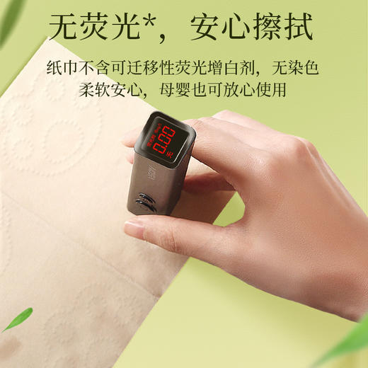 5斤18卷植护加厚卫生纸卷纸家用家庭装纸巾大包批发宿舍厕纸手纸 商品图3