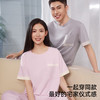 【商场同款】熳洁儿莫棉家居服情侣短袖长裤圆领套装时尚简约25203219/25203919 商品缩略图1