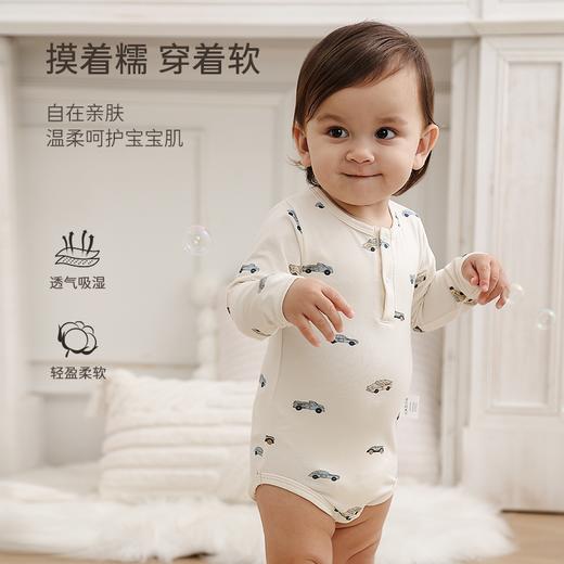 【云优选】（两件装）FIXONI宝宝连体包屁衣三角哈衣-限时清仓 商品图1