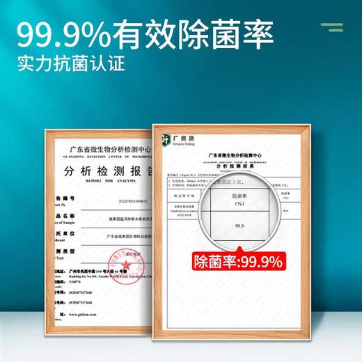 蔬果园蓝风铃香水柔软洗衣液1.25kg 商品图2