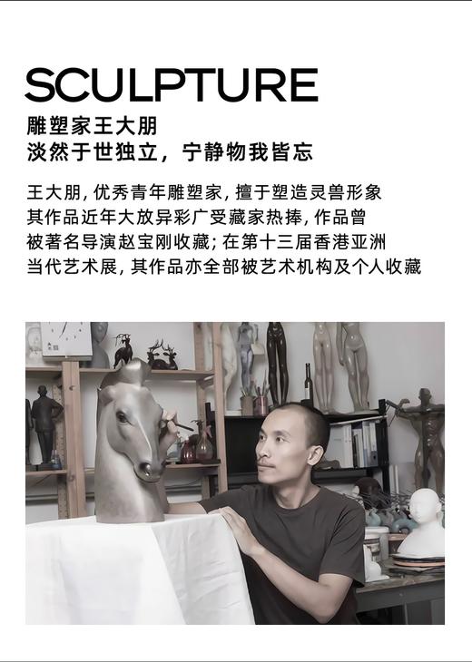 万仟堂  连理(小)·雕塑 商品图1