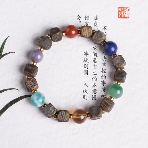 xy0445沉香+翡翠南红多宝手串 商品图0