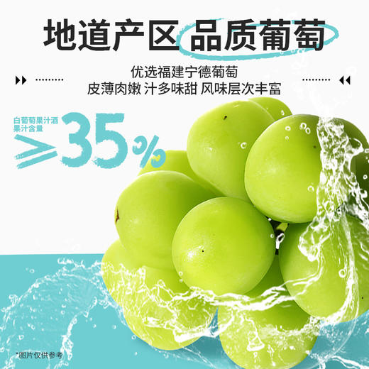 【果立方+蜜雪冰城=甜蜜蜜】果立方柠檬味168ml*2+白葡萄味ml168*2 商品图2