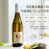 【马尔堡产区长相思】新西兰奇异鸟马尔堡长相思干白葡萄酒 清新百香果青柠香 13%vol 商品缩略图4