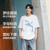 森马中国国家地理系列短袖T恤男纯棉虎鲸印花上衣2025新款夏装潮 商品缩略图1
