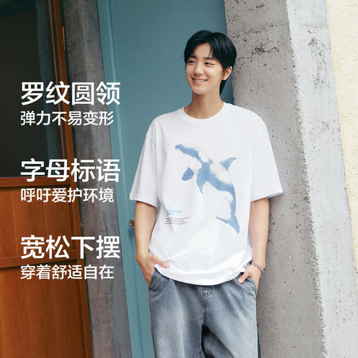 森马中国国家地理系列短袖T恤男纯棉虎鲸印花上衣2025新款夏装潮 商品图1