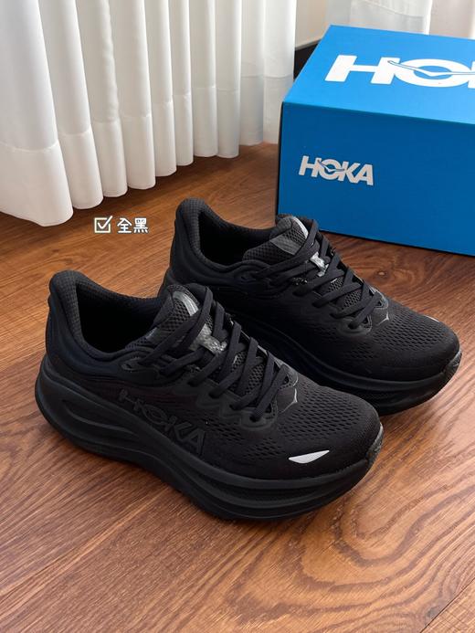 点此购买 HOKA bondi9邦代9男女款轻盈缓震跑步鞋 98 324274 商品图7