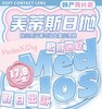 美蒂斯韩产日抛两片装开售（一盒两片） 商品缩略图0