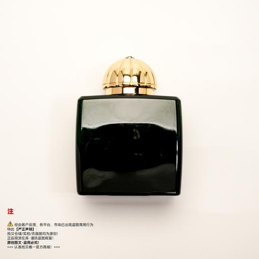 Amouage爱慕 史诗女香水 商品图1