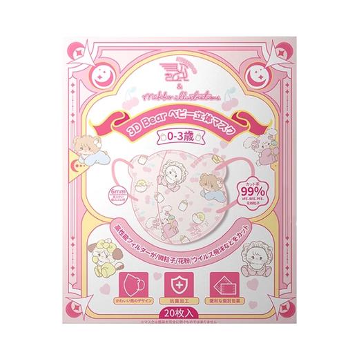 【到手2盒40枚】Morandi Co儿童口罩 新国标婴童儿童3D立体 一次性独立装男女童宝宝薄款 商品图2