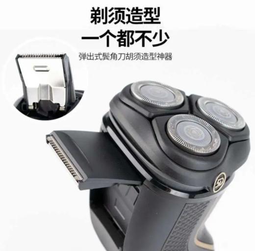 飞利浦电动剃须刀S4303 商品图2