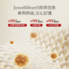 Malory洗护礼包 内衣洗衣液+茉然香氛洗手液 商品缩略图4
