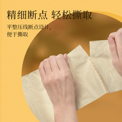 植护卫生纸卷纸实惠装家用原生厕纸厕所卫生专用纸大卷纸无芯厕纸 商品图7