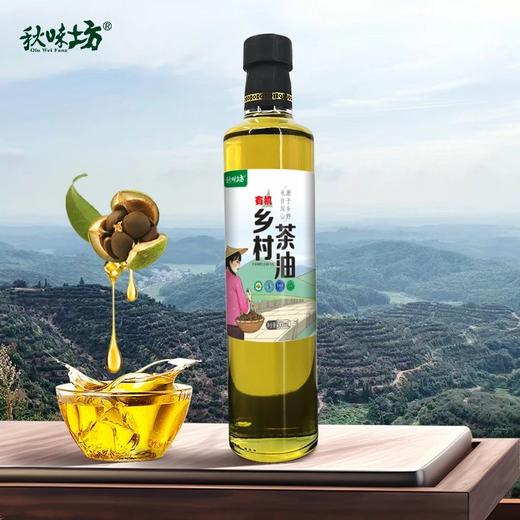 【福利团】有机野生山茶油物理冷压榨一级木本植物食用油无勾兑、无添加的100%纯山茶油双有机认证220高烟点热油不变质凉拌煎炸爆炒样样行基地直邮 商品图1