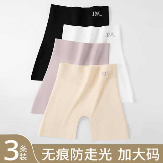 “藏肉小熨斗”！【透梦--10A桑蚕丝蜜桃提臀隐形裤】养护10A级桑蚕丝底裆 舒适高腰塑身 3D立体蜜桃臀 无痕is微压收腹 轻松穿出“s”形身材 商品图11
