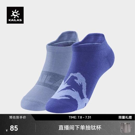 无骨衍缝+足弓固定，coolmax纱线户外徒步毛圈低帮袜2双装C071468 商品图6