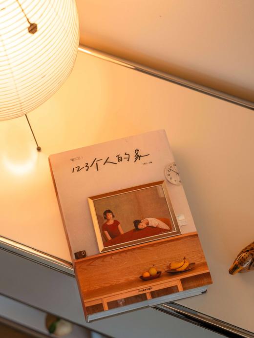 《123个人的家》加印新版！真正有用的自宅哲学 八百页当代中国家宅样本，原创家居设计词典谱系图 王牧之 主编 商品图0