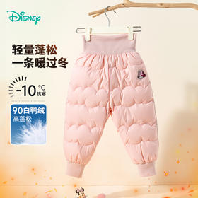 迪士尼2025秋冬新款男女宝宝保暖裤轻盈舒适运动休闲羽绒ZD4EK005