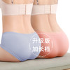 赏茜女士莫代尔中腰收腹内裤|聚乳酸+16cm加长底裆，舒适不勒 商品缩略图5