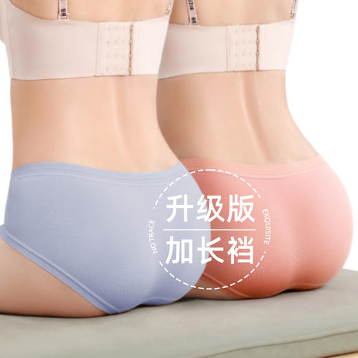 赏茜女士莫代尔中腰收腹内裤|聚乳酸+16cm加长底裆，舒适不勒 商品图5