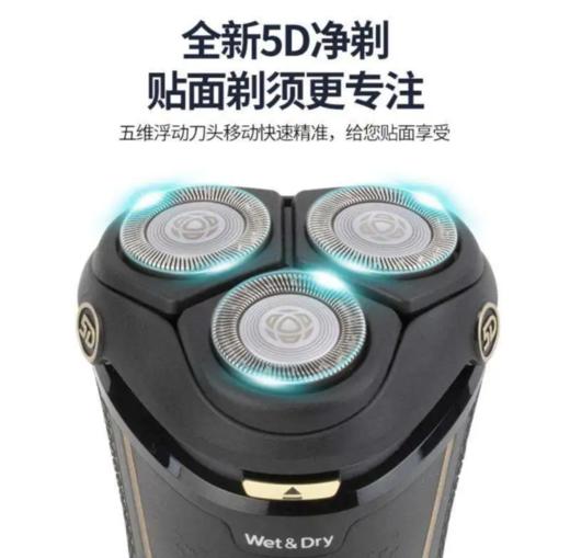 飞利浦电动剃须刀S4303 商品图4