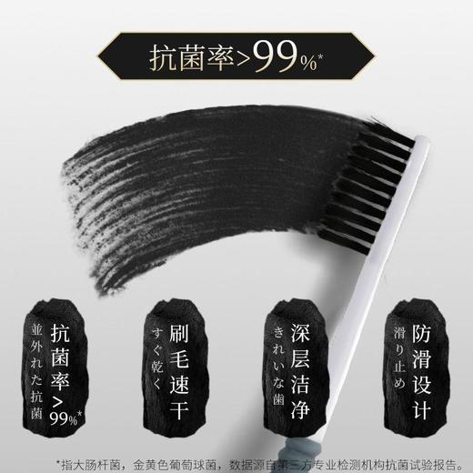 狮王细齿洁炭能量特惠装牙刷进口超极细毛护龈护齿碳2只×2套 商品图5