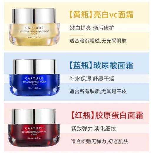 韩国AHC胶原蛋白/玻尿酸保湿面霜-50ML 商品图5