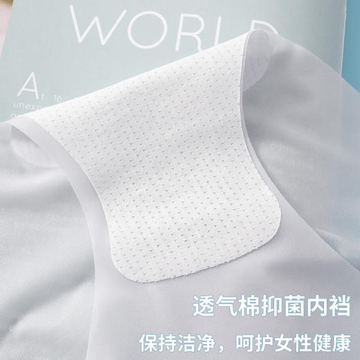 【薄如蝉翼❗️AIR凉感冰丝内裤】亲肤透气网纱，超薄裸感，立体包臀，凸显曲线3D蜜桃臀！少女无痕女士健身瑜伽夏季超薄抗jun全棉裆速干透气三角裤 商品图3
