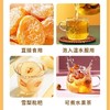 嗓子舒服！不添加蔗糖、防腐剂、香精、色素竹盐枇杷干 250g/袋 鲜果烘干 商品缩略图2