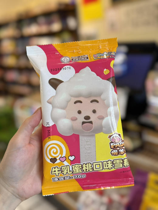 冷饮贝贝瓶椰子蜜桃口味雪糕70g(喜羊羊) 商品图0
