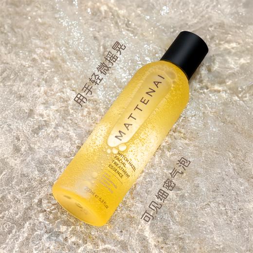 MATTENAI 玛缇奈 • 金缕梅爽肤精华露（黄金水） 「200ml/瓶，非偏远地区包邮」本批次保质期至2028-05-06 商品图6