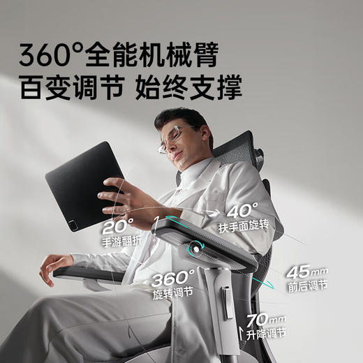 黑白调E3Pro+人体工学椅按摩电脑椅子办公椅电竞椅人工力学座椅 商品图7