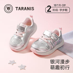 泰兰尼斯女宝宝学步鞋秋季新款童鞋软底防滑运动鞋女童轻便机能鞋T01T5C7435