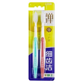 狮王细齿洁护龈牙刷2支装