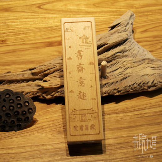 岳麓书院「书斋意趣」扇形灯 商品图1