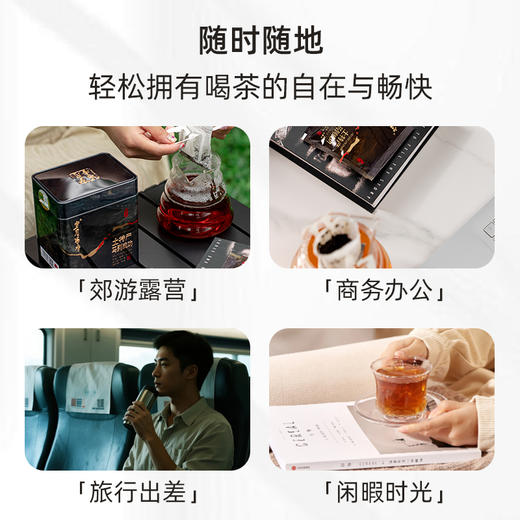 【岁月留香】土特产大红袍 马到成功 挂耳茶 商品图3