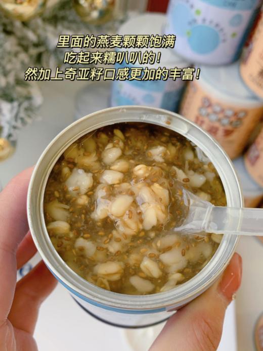 💥【甘滋罗·轻食罐头系列】⭕严选均匀饱满的原料🌸 从源头保证罐头的新鲜品质 ♦️采用马口铁罐无菌包装，高温高压灌装锁住新鲜甜美的好风味 迷你的铁罐包装 商品图5
