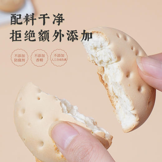 河北省邯郸市魏县雅觅大黄油牛奶馕210g/盒(20g*10枚左右) 商品图5