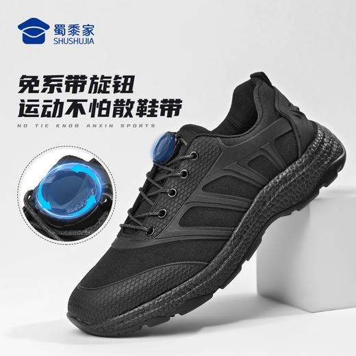 【升级款快速穿脱战术跑鞋】免系带训练跑鞋防滑缓震运动鞋XZ409 商品图1