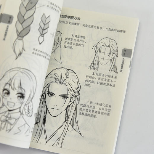 发型 漫画教程口袋书 二次元动漫插画教程书基础小白自学 发型素材临摹练习口袋本 商品图4