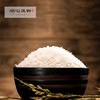 泊心风物·山里客家香米 商品缩略图1