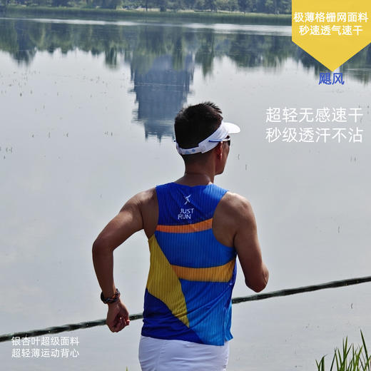 飓风贴胶超轻速干透气格栅网宽肩宽背运动背心男女马拉松越野跑步 商品图5