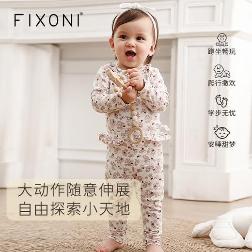 【云优选】FIXONI宝宝包屁衣爬服长裤花边打底裤-限时清仓 商品图3