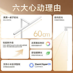 米家小米台灯2 智能护眼AAAA级学习灯具 儿童家用阅读灯卧室书房读写