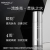 【超级88】REPACELL瑞铂希德国【透亮精华露150ml】爽肤水 商品缩略图2