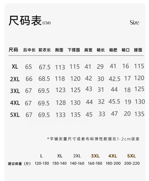 48小时发货【浮光针织衫】🌱穿出清爽感！法式提花点缀，薄款针织，宽松版型，舒适透气，松弛简约风，套头针织衫 商品图1