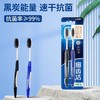狮王细齿洁炭能量特惠装牙刷进口超极细毛护龈护齿碳2只×2套 商品缩略图0