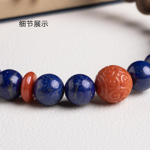 xy0447沉香+青金石南红回纹珠手串 商品图4