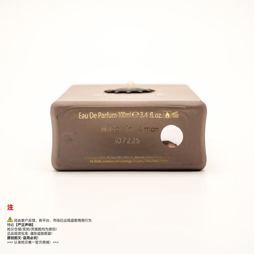 Amouage爱慕 图书馆收藏XII ROSE INCENSE/玫瑰焚香香水 商品图3