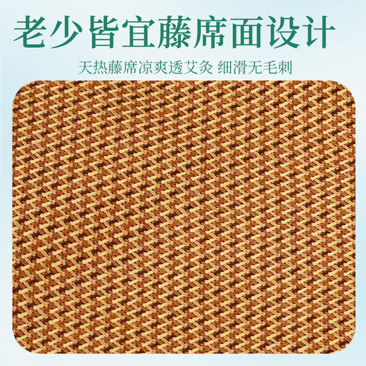 【买1送1，4色可选】夏季凉席艾绒坐垫 艾灸凉席两用款 深层渗透 自然凉感 足量艾绒填充 边坐边养护 藤席和艾绒可拆卸 拉链设计 40*40cm适合多数座椅 商品图8